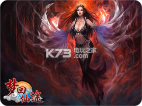 梦回仙途手游 v1.0.4 破解版下载 截图