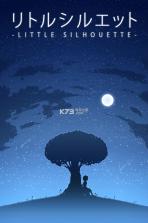 小剪影手游 v1.0 下载 截图