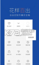 百度手机卫士 v9.26.5 软件下载 截图