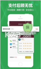 亿律 v6.12 app下载 截图