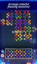 灯笼收获节 v1.12.3 安卓正版下载 截图