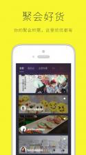 奇趴app v2.0.2 下载 截图