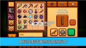 像素生存游戏2 v1.9983 无限资源修改器下载 截图