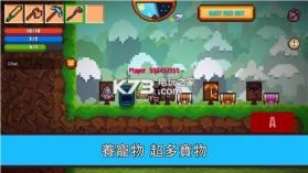 像素生存游戏2 v1.9983 无限资源修改器下载 截图