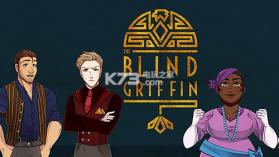 盲目的格里芬 v1.0 安卓版下载 截图