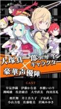 放学后的少女社团手游 v1.0.11 下载 截图