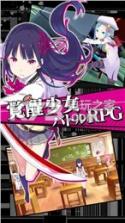 放学后的少女社团手游 v1.0.11 下载 截图