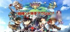 新暗黑地城之光G手游 v1.0 安卓版下载 截图