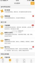 努巴尼守望先锋app v1.4 下载 截图