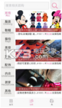 第一大团2.0版 下载 截图