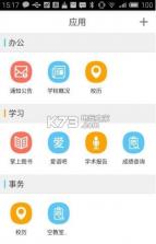 e江南app v2.36 下载 截图