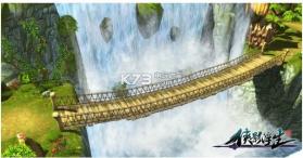 侠影浮生 v1.2.3 安卓版下载【含数据包】 截图