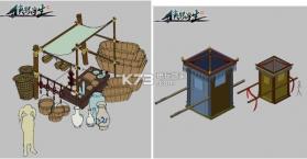 侠影浮生 v1.2.3 安卓版下载【含数据包】 截图