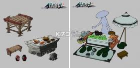 侠影浮生 v1.2.3 安卓版下载【含数据包】 截图