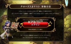 Bravely Default Fairy’s Effect v1.0.3 手游下载 截图