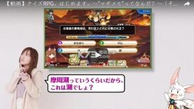 协力问答RPG司书回忆 v1.2.1 安卓版下载 截图
