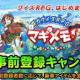 协力问答RPG司书回忆安卓版下载v1.2.1