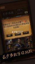 华容道手游 v1.20.1 下载 截图