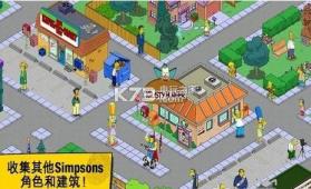 辛普森一家之Springfield v4.59.0 内购破解版下载 截图