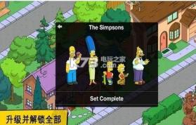 辛普森一家之Springfield v4.59.0 内购破解版下载 截图