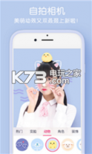 天天秀图app v1.0 下载 截图