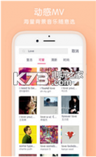 天天秀图app v1.0 下载 截图