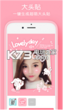 天天秀图app v1.0 下载 截图