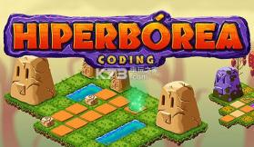 hiperborea coding v0.3.3 安卓版下载 截图