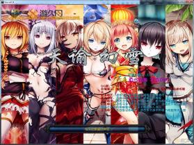 天谕幻雪 v1.92 正式版下载 截图