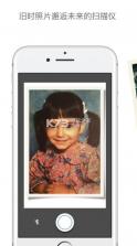 google photoScan v1.5.2.242191532 安卓版下载 截图