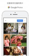 google photoScan v1.5.2.242191532 安卓版下载 截图