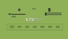 英雄群侠传手游 v7.6.6 安卓版下载 截图