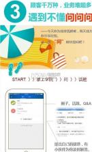 广本趣学 v1.2 下载 截图