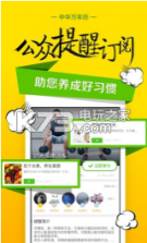 中华万年历 v9.1.5 手机版下载 截图
