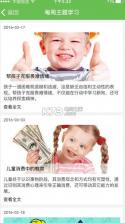 云南家长网校app v2.6.19 下载 截图