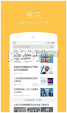 搜狗浏览器 v14.6.1.1010 手机版下载 截图