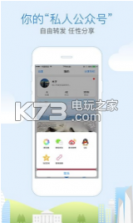 美篇3.5版 下载 截图