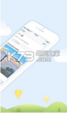 美篇3.5版 下载 截图