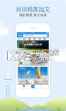 美篇3.5版 下载 截图