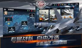 血战长空 v1.0.4 破解版 截图