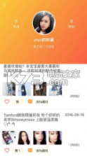 来见app v1.1.4 下载 截图