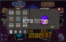 黑暗恐惧轮回 v1.0 破解版下载 截图