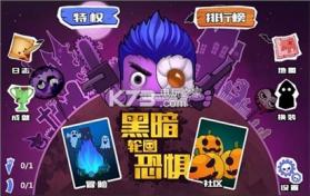 黑暗恐惧轮回 v1.0 破解版下载 截图