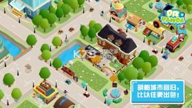 胡帕城市2 v1.34 ios免费版 截图