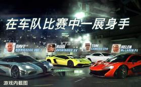 CSR赛车2 v5.0.0 破解版下载 截图