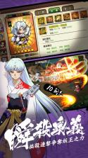 妖刀传说手游 v9.0.0.0 安卓版 截图