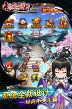 少年剑心 v1.0.4 bt版下载 截图