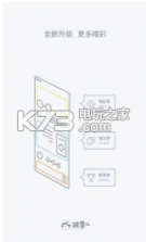 娱票儿app v7.7.1 安卓正版下载 截图