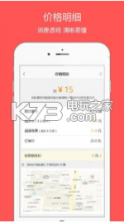 UU跑腿 v6.0.1.0 下载 截图