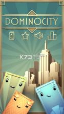 多米诺之城手游 v0.5.7 下载 截图